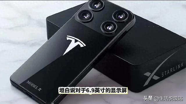 马斯克放大招：新特斯拉Pi手机欲碾压iPhone 17，超薄+4天续航