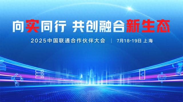 思特奇聚焦AI与数字化能力，赋能全域发展