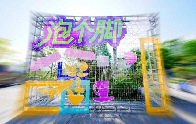 成都彭州立秋“养生局”：绘就文商农旅体新篇