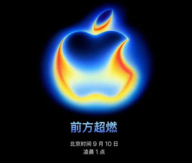 苹果2025秋季发布会新品前瞻，一场关乎“身体数据”的豪赌