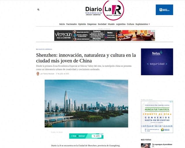 凤凰评论｜被南美媒体“种草”的绿色文化深圳，到底有多酷？