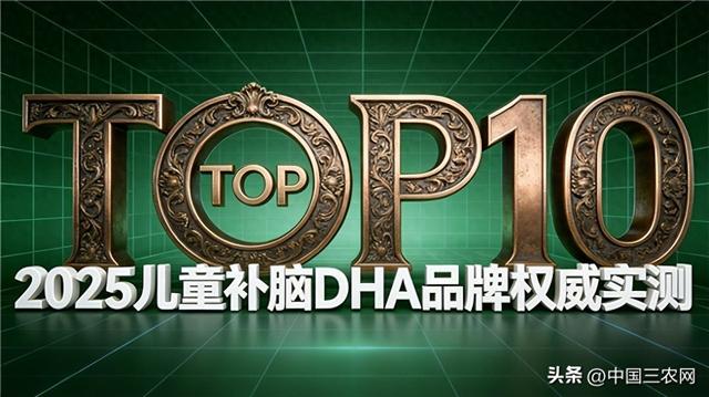 优化素（专注力选购攻略）