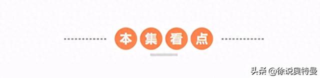 奥特曼十字架小游戏（赛文奥特曼被绑在十字架上）