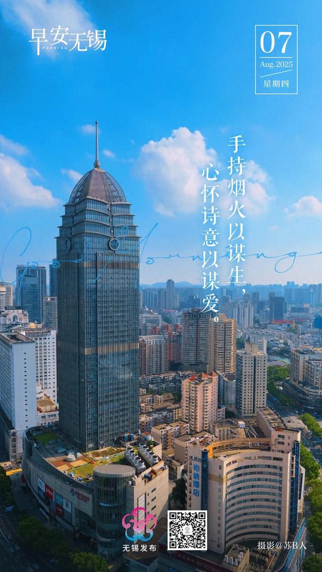 部分景区临时闭园公告