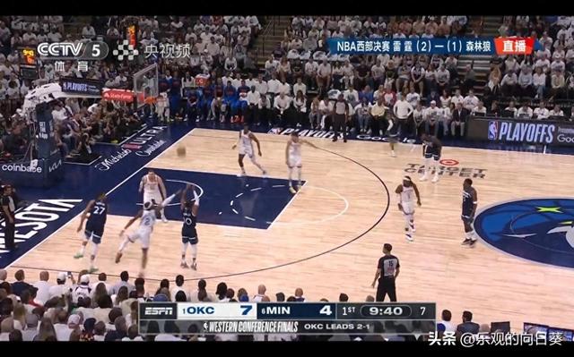 正在直播NBA季后赛西部决赛G4大战 雷霆VS森林狼