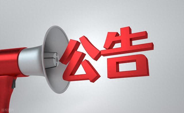 太原市取消2家旅游景区AAA级质量等级