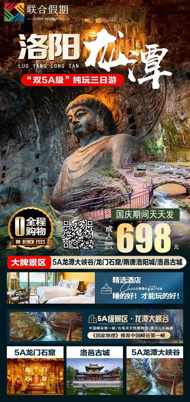 这条三日游线路非常适合亲子游，千年古都，文化与美景尽收