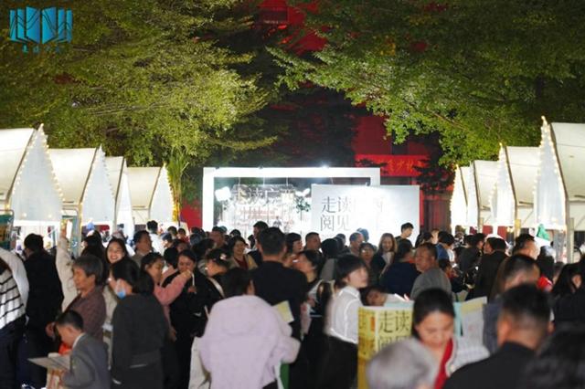 十七馆梦幻联动 点亮2025“走读广西·阅见八桂”图书馆之夜