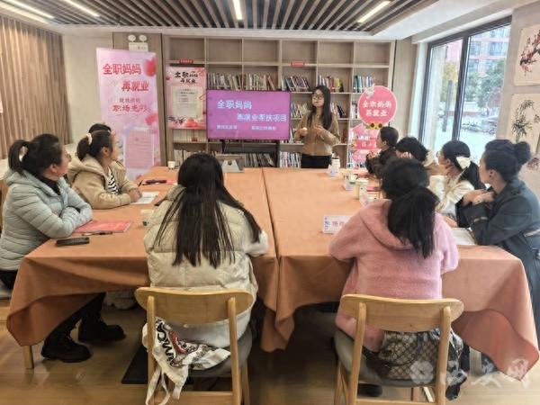 网络优化全职（搭建 双网 助起航长安区全职妈妈再就业帮扶项目 40 第四次课程温情开课）