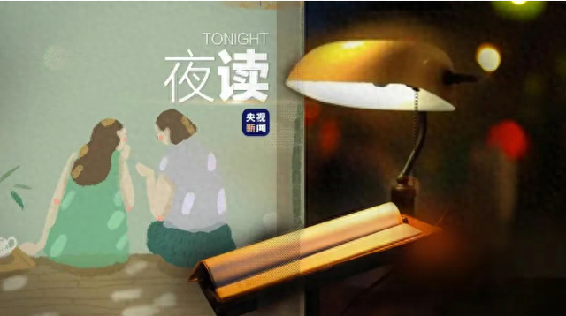 梦见跟去世的亲人说话周公解梦（夜读丨3条实用社交法则）