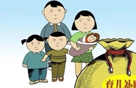 重磅！国家正式出手！不生孩子的时代要结束了？
