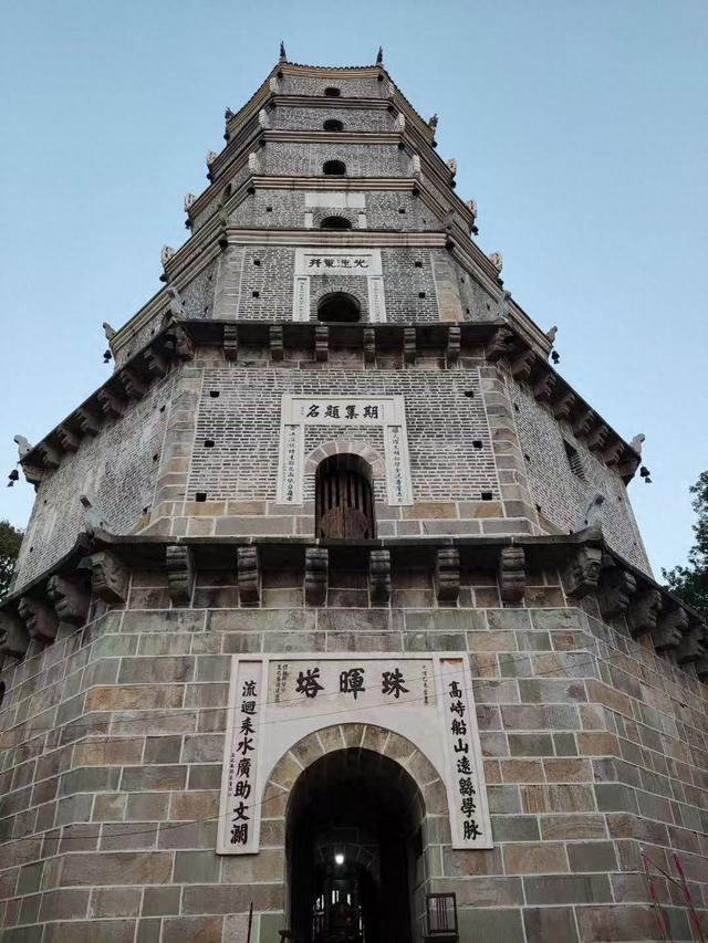 大家见过衡阳八景之一的“珠晖夕照”没有？