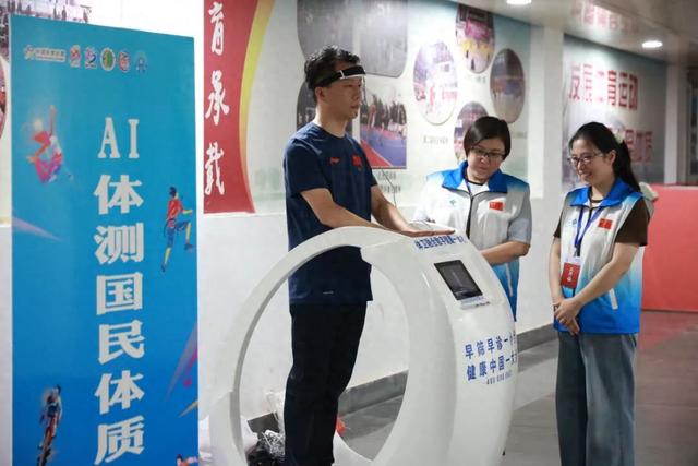 AI护航 健康科学健身理念“落地生花”