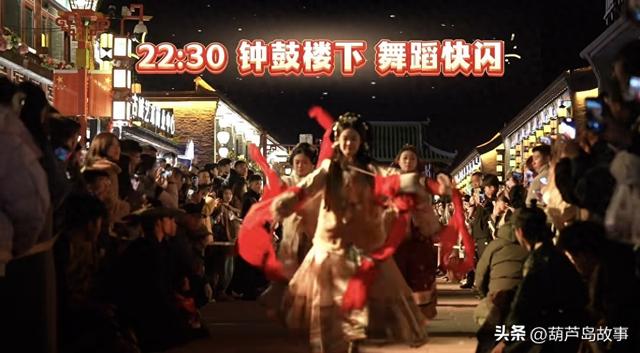 葫芦岛：兴城宁远古城 有惊喜告别2025迎接2026跨年兴城古城等你来