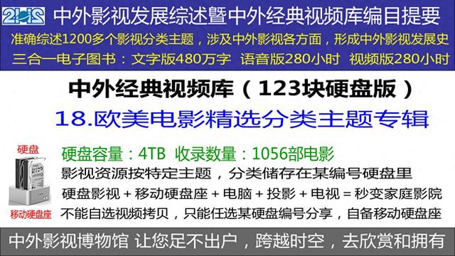 2025年11月2日 第42页