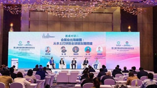 当会展业碰上AI技术能产生什么火花？