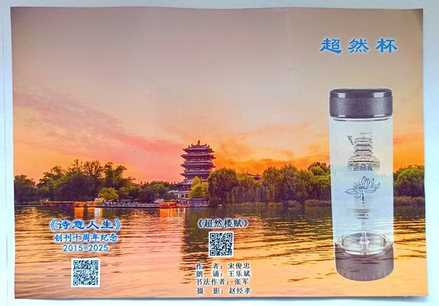 这礼品，文化含量高，富含济南特色
