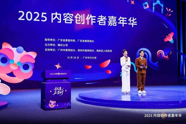 大V在粤上演“开放麦”：如何将流量沉淀为质量