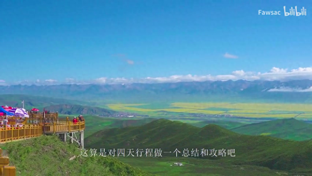 西宁到青海湖多少公里路（青海湖4天3夜攻略两人一车环线全记录）
