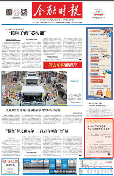 “碰一下”和扫码支付有什么区别？