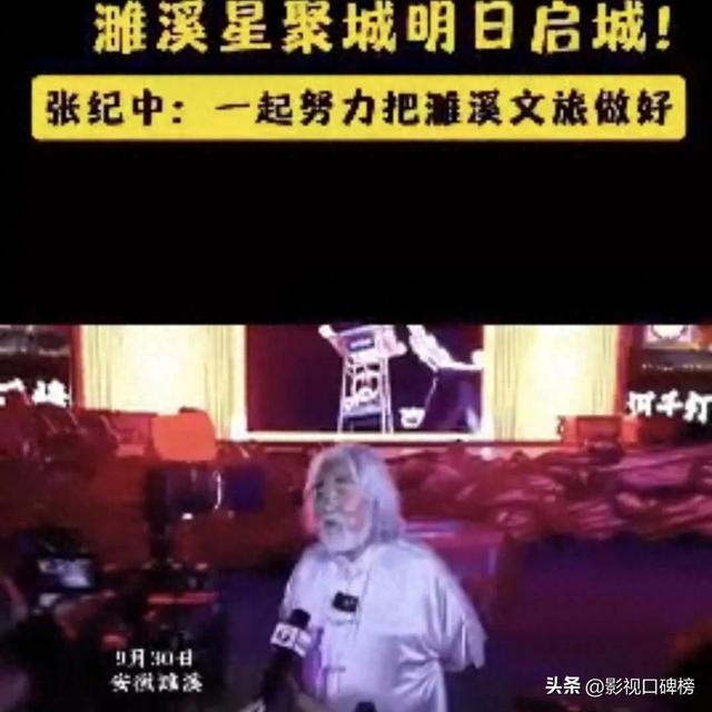 74岁张纪中极限48小时，做完文旅总监，秒飞马来度假