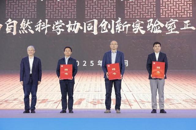 第十五届墨子鲁班学术研讨会暨第十届墨子鲁班科技文化节在枣庄滕州开幕