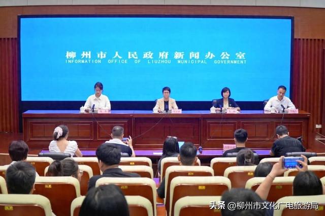 柳州市第八届文化旅游产业发展大会将在柳城县举行