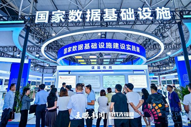 2025数博会丨长三角国创中心首秀数博会 多项科创成果助力产业智能化升级