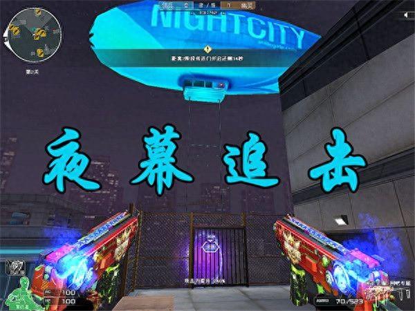 炼狱脱逃攻略（穿越火线夜幕追击通关路线详解）