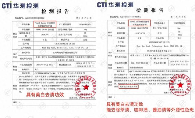 咖啡是白天喝的，牙是夜里变黄的