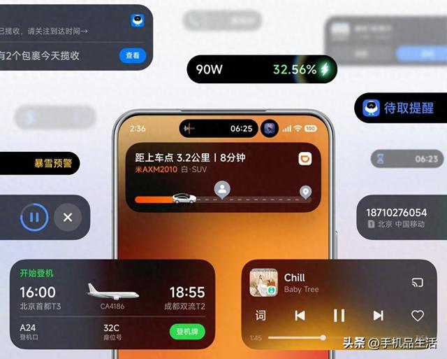小米澎湃OS 3 Beta版有哪些升级和亮点？到底体验如何？