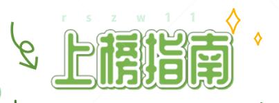 微博热搜怎么做推广?插图1 微博热搜怎么做推广?