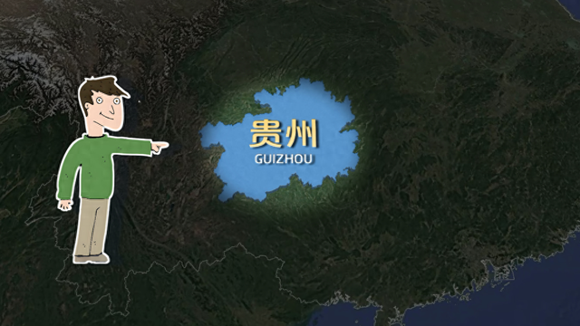 贵州：夏天的“避暑胜地”，汉族在这里是少数民族？
