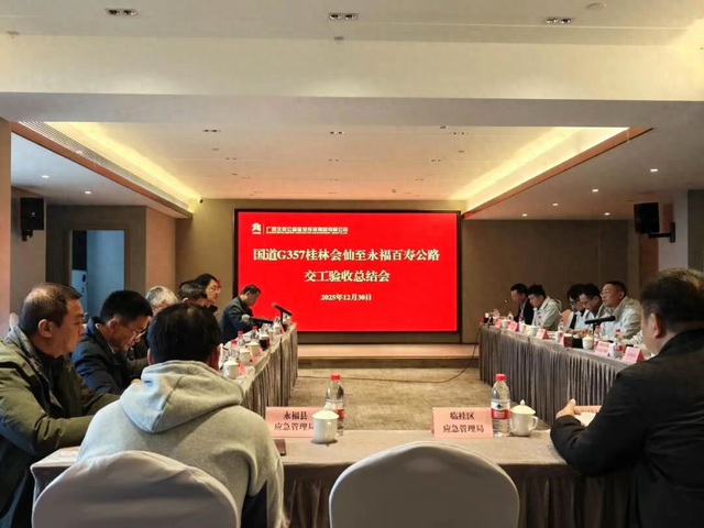 桂林这条公路通车！沿途串联田园风光、水库景致与古镇风情