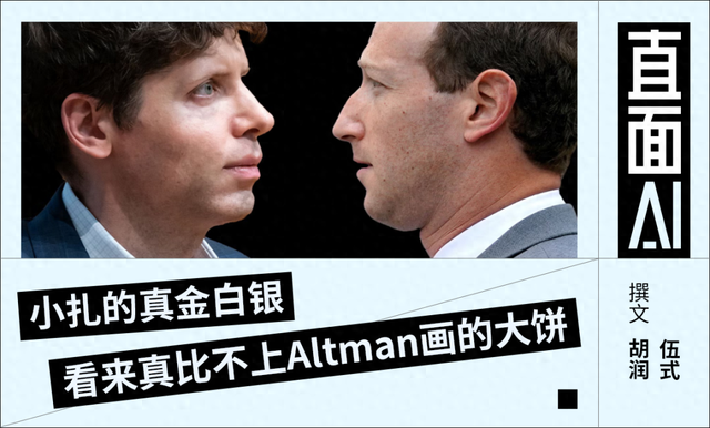小扎熄火，OpenAI系人才回流，还拿下华人AI大牛