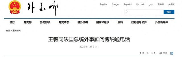 法国重申一个中国政策，联合国五常中	，只剩一个国家仍默不作声