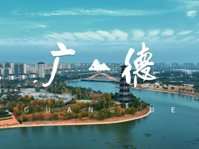 文旅新标杆：一碗炖锅带火一座城，广德爆火背后的流量密码！