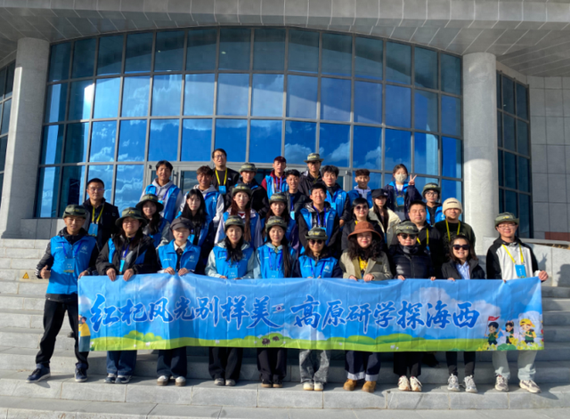 海西研学收官！跟着红枸杞解锁海西文旅新路线