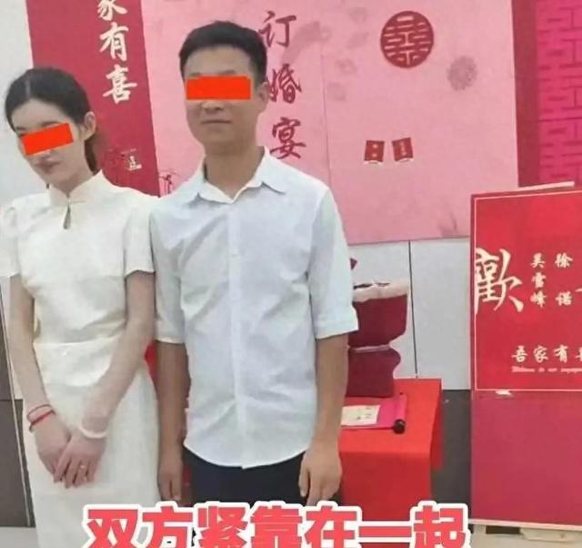安徽一对情侣订婚，双方害羞不敢靠近，知情人：相亲认识，还不熟