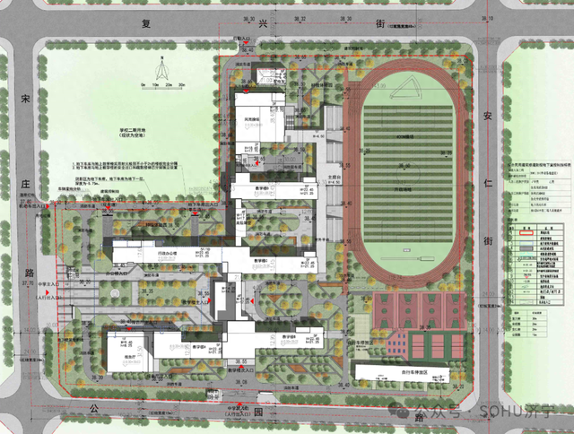 中学网站建设方案（48个班）