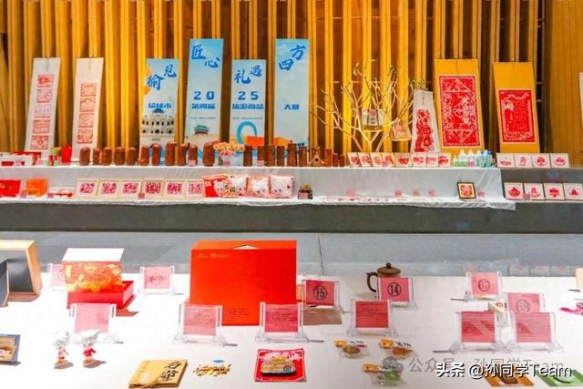 从城市好礼到榆林名片 2025榆林市第四届旅游商品大赛书写文旅新篇