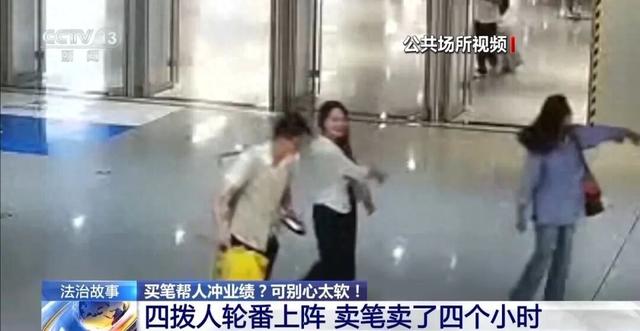 央视报道！大学生4小时“4次”8000多元......