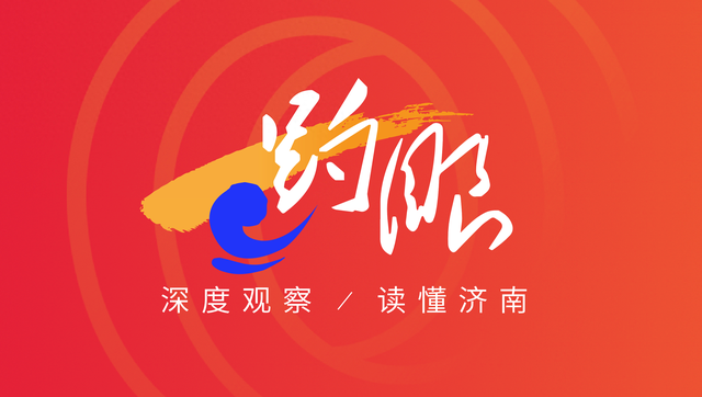趵眼 | 泉水叮咚，从泉脉到泉城的“共生图鉴”