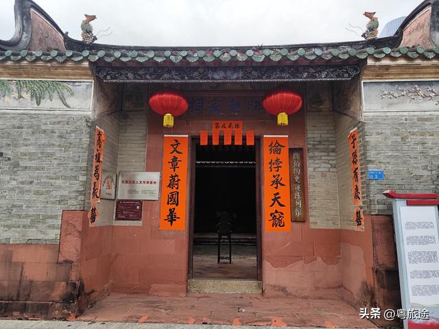 东莞：陈伯陶故居（胜起家祠），美仑美奂，有风景有故事