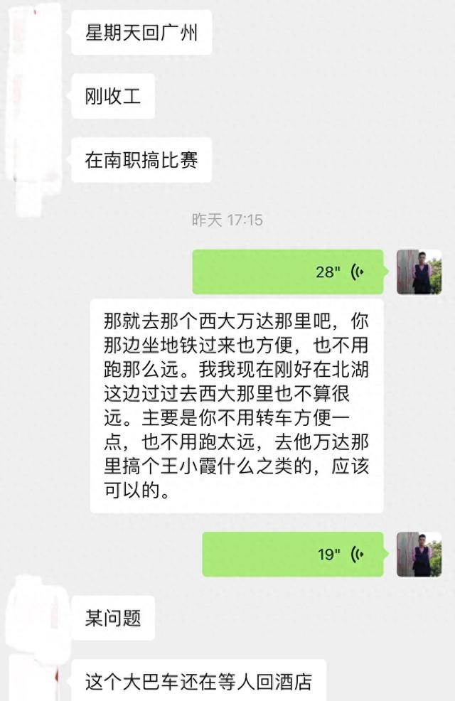 南宁西大万达广场要改名？“达”字不见了，它会改成什么名字呢？