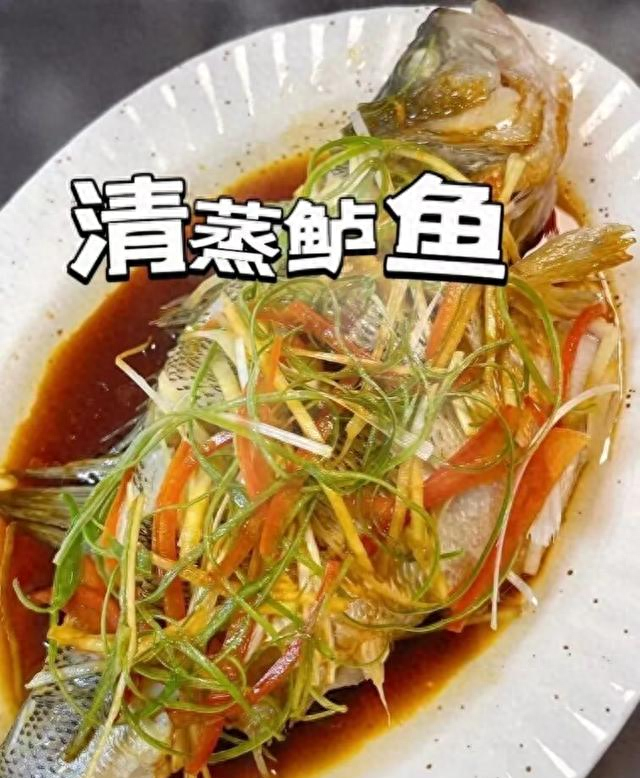 立秋后孩子吃这两条鱼，鲜嫩没小刺，做法简单营养高
