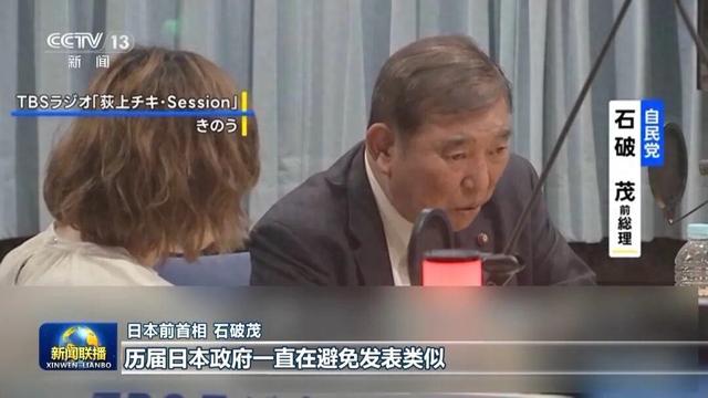 日本民众围堵首相官邸，要求高市早苗下台	，现场高喊“撤回发言，赶快道歉”“不会外交的人不配当首相	”