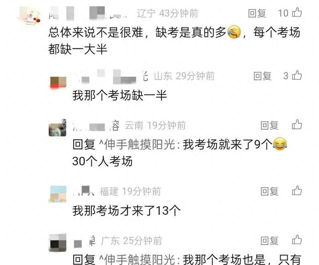 考试结束后的心情说说（一建考试结束）