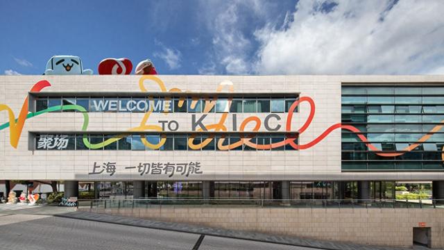 行以致远｜从“创新大三角”到复兴岛更新，上海杨浦创新浓度从何而来？