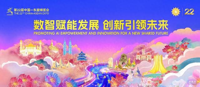 文创潮玩免费送丨“寻宝”东博会，“冒泡”有惊喜！